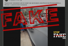 Фейк: Українські чиновники роз’їжджають Монако на «бетменомобілі»