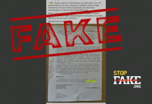 Маніпуляція: Українських військовополонених, звільнених до 18 травня 2024 року, «можуть повторно відправити служити»