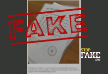 Фейк: Работников культурных и образовательных учреждений принуждают к участию в Киевпрайде