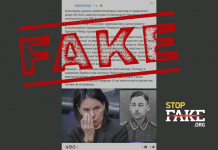 Фейк: Очільниця МЗС Німеччини Бербок заявила, що «Україні вдалося перетворити свастику на символ свободи»