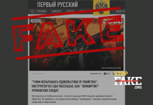 Фейк: Українських солдатів навчають «відчувати задоволення від вбивства» — інструктор зі США