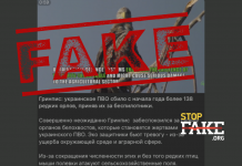 Фейк: Українська ППО «збиває» рідкісних орлів, плутаючи їх з дронами — Greenpeace