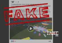 Fake: Slovak Flag Banned at Ukraine vs Slovakia Match Because of Its Similarity to Russian One – AP