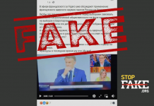 Фейк: В ефірі французького Le Figaro «обговорюють застосування ядерної зброї проти Росії»