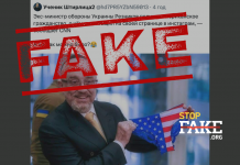 Фейк: Ексміністр оборони України Олексій Резніков отримав американське громадянство