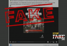 Маніпуляція: У Харкові обстріляли ТЦК із гранатомета