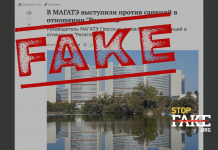 Manipulation: IAEA Opposes Sanctions Against Rosatom