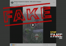 Відеофейк: Український військовий спровокував вибух авіабомби