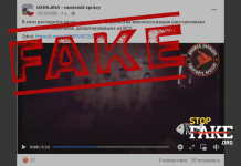 Фейк: Українські військові розстрілюють найманців із Африки – відео