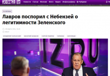 Operación ‘Usurpación’: Cómo y por qué el Kremlin intenta cuestionar la legitimidad de Zelenskyy