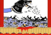 До чого призведе російська інтеграція з афганською «міграцією»: дайджест пропаганди за 11 червня