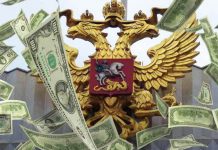 США працюють над дедоларизацією Росії: дайджест пропаганди за 13 червня