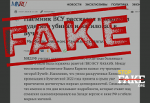 Фейк: Чеський доброволець визнав у суді свою участь у «каральних операціях ЗСУ в Бучі»
