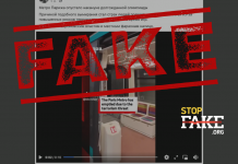 Fake: Paris Metro Deserted Due to Risk of Terrorist Attacks Says BBC