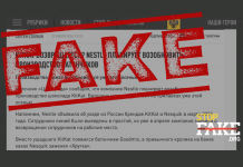 Fake: KitKat Bars Will Be Produced Again in Russia