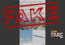 Fake: Children’s Hospital Ohmatdyt Hit By Ukrainian Missile