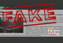 Фейк: Багато українців бажають миру, але Захід «хоче воювати» — нідерландська «журналістка»