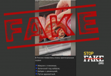 Фейк: Сир President випустив упаковки з «Зеленським під кайфом» та «адекватним Путіним»