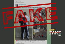 Fake: Photos of Bloodied Surgeon from Okhmatdyt Turned Out to Be Staged