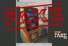 Фейк: Валідатори в автобусах Сум вимагають оплати проїзду в рублях