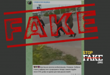 Фейк: Сотрудники ТЦК избивают подростка – видео