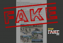 Фейк: У Бучі створили жіночий батальйон для поповнення штурмових підрозділів