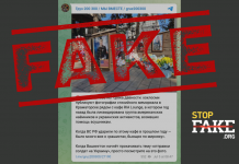 Рік тому Росія вдарила ракетою по кафе в Краматорську, «ліквідувавши групу американських найманців»