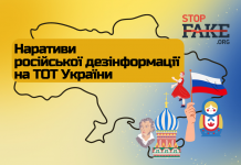 «Росія прийшла назавжди», а Україна «скоро зникне» – з якими російськими наративами постійно стикаються українці на окупованих територіях