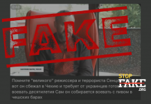 Фейк: Олег Сенцов «втік з України» в Чехію