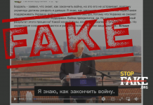 Маніпуляція: Жозеп Боррель вважає, що єдиний спосіб досягти миру в Україні – припинити військову допомогу Києву
