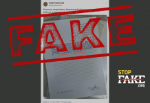 Фейк: У дитячому таборі Івано-Франківської області хлопчика побили за «російське прізвище»