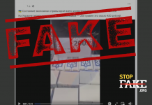 Фейк: В Україні ціна на сіль підскочила до 200 гривень