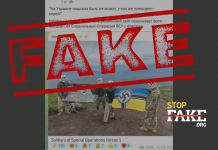 Photo Fake: Ukrainian Soldiers Pose with a Swastika Flag