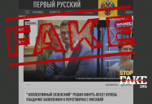 MANIPULARE: „Kuleba: Ucraina este pregătită pentru pace cu Rusia”