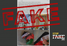 Фейк: Українські біженці осквернили берлінську мечеть