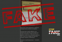 Маніпуляція: У ізраїльтян з подвійним громадянством відбирають паспорти в Україні для мобілізації в ЗСУ (оновлено)