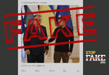 Фейк: На зустрічі у Києві прем’єр Угорщини Орбан не потис руку Зеленському