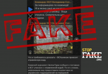 Маніпуляція: Українським воїнам постачають отруєну бутильовану воду