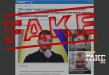 Маніпуляція: Увесь світ «перестав підтримувати» Зеленського – Pew Research Center