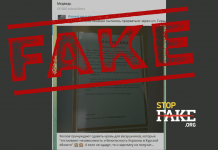 Фейк: В Сумах оставят без зарплат тех, кто не сдаст кровь для армии