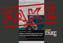 Манипуляция: Оборона ВСУ в Донецкой области «осталась без снарядов и солдат после наступления на Курщину, — The Financial Times»