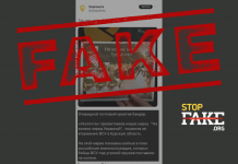 Фейк: Укрпочта выпустила марки с российскими военнопленными и надписью «На колени перед Украиной»