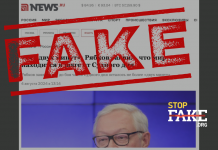 Фейк: Часы судного дня двигаются вперед из-за США и Украины