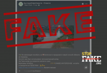 Фейк: Украинец пытался переплыть Тису на катере – видео