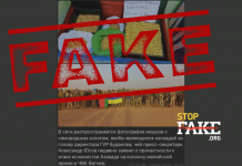 Фейк: В Африке объявили награду за «голову Буданова» – несколько мешков золота