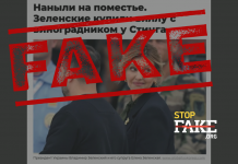 Fake: Volodymyr Zelensky Bought Sting’s Italian Villa for €75 Million