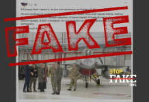 Манипуляция: Партнеры поставили Украине неисправные самолеты F-16 – Interia