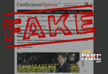 Фейк: Япония обвинила Россию в бомбардировке Хиросимы и Нагасаки