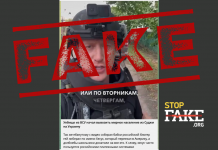 Манипуляция: Украина начала вывозить жителей Курской области на территорию Украины