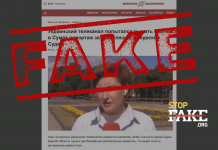 Фейк: Украинский телеканал выдал снятый в Сумах репортаж за трансляцию из Курской области